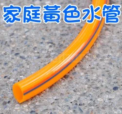 5分家庭黃色水管-4.7分管