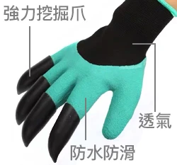 園藝挖土熊爪手套(右單爪)/雙