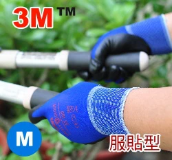 3M服貼型/多用途DIY手套SS-100(防滑)藍
