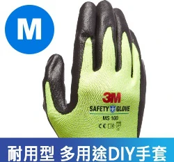 3M耐用型/多用途DIY手套MS-100(厚止滑)
