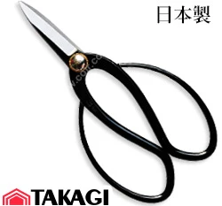 TAKAGI-村國-盆栽鋏180mm-切5mm枝條