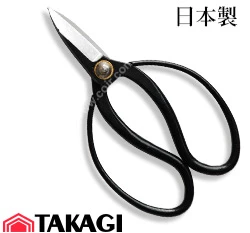 TAKAGI-村國-大久保鋏180mm(庭木.菜園用)