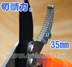 齒輪強力鋁合金粗枝樹剪(63~97cm伸縮型)-直刀鷹嘴修枝剪