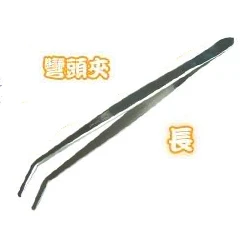 不銹鋼鑷子(萬用夾子.水草夾)細長型27cm