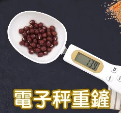 電子秤重鏟 計量肥料鏟 0.1/500公克