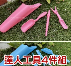 達人工具四件組(介質鋪面鏟 播種棒 移苗器 日式桶鏟筒型鏟)