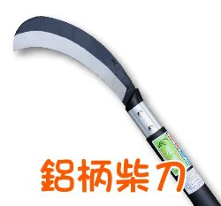 厚鋼強力砍材刀鋁柄柴刀(短)開路刀