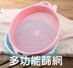 土壤顆粒篩網、芽菜盤、育苗盤、網盆網篩(24cm)