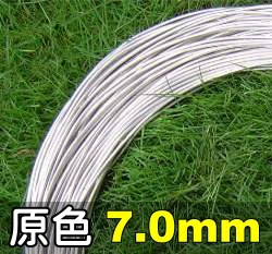 7.0mm鋁線(1KG)-原色