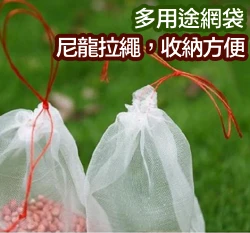 多用途網袋含束繩(單入)