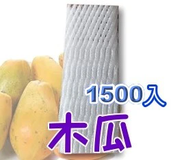 木瓜用保麗龍套袋 水果保護套（18cm）