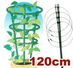 盆栽支架環-高120cm(四環)花盆支架