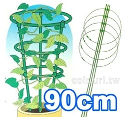 盆栽支架環-高90cm(四環)玫瑰花架