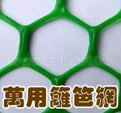 2.5cm孔目籬笆網-青綠色