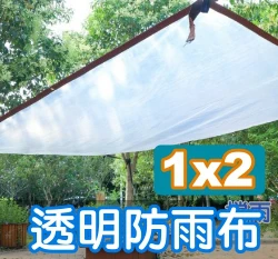 透明布防雨布『打孔扣＋包邊』塑膠布 溫室布保溫防水防霜害