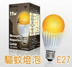 LED驅蚊燈泡E27(11W )全電壓