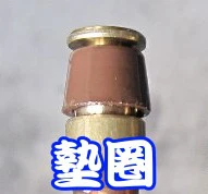墊圈（新型不銹鋼雙噴頭噴霧器專用）1個