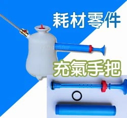 充氣手把總成（超強氣壓式園藝噴霧器~專用）