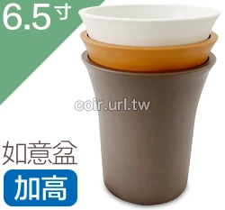 仿素燒盆(如意盆)6.5寸(加高型)~#313H 高20.3cm