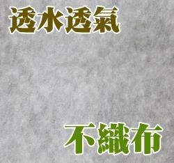 1.0mm白色不織布-寬150cm