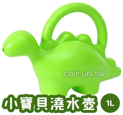 小寶貝動物造型澆水壺 灑水壺 澆花器