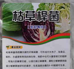 綠祐-枯草桿菌、貝克菌(粉劑)(Bacillus subtilis)1公斤裝 白粉病
