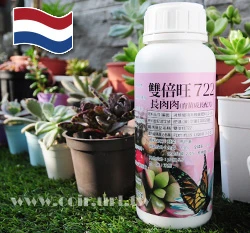 荷蘭雙倍旺純植物有機質液肥（多肉育苗成長）長肉肉722