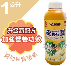 德國進口~蜜諾寶有機質液肥(玉米胚芽提取液)1公升