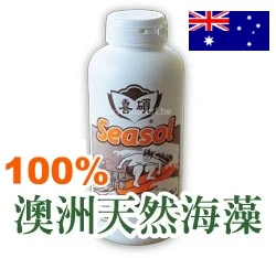 喜碩Seasol純天然有機海藻液肥兼土壤活化劑(100%澳洲海藻精海草精Alginic Extract)多肉爆芽速原料