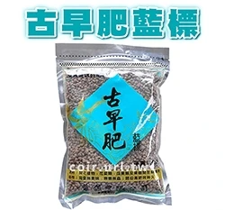 古早牌~藍標1公斤裝(海鳥磷肥)