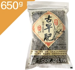 古早肥-金標650公克 國蘭洋蘭花肥