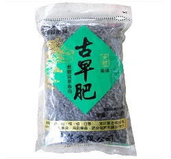 古早肥-青標650公克 觀葉竹子松柏榕肥料