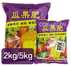 翠筠~巨園-瓜果肥(3.5-5-5)高磷鉀