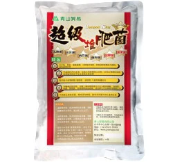 超級堆肥菌(綜合有益微生物菌 EM菌)(1KG/袋)