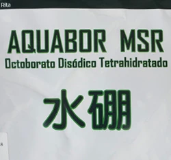 速效水硼肥（AQUABOR MSR）500公克