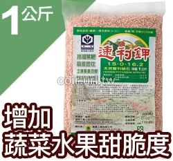 德城速利鉀（15-0-16.2）天然智利硝石硝酸鉀肥料