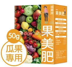 福壽牌果美肥(瓜果專用8-25-35)水溶性速效肥料