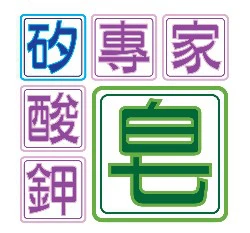 矽專家-矽酸鉀皂(矽元素+鉀肥+皂素 病蟲害)