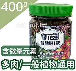 御花園智慧肥1號緩效控釋肥料(18-18-18)植物通用平均肥