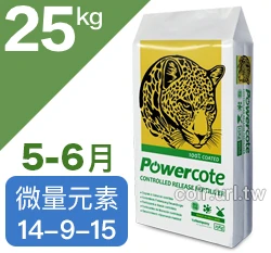 PowerCote綠豹全包衣控釋肥14-9-15-2Mg-TE（5~6Ｍ）25公斤原裝包