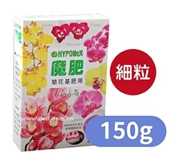 魔肥(蘭花基肥用-細粒)