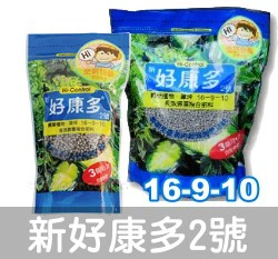 新好康多2號-觀葉植物(成長緩效肥)