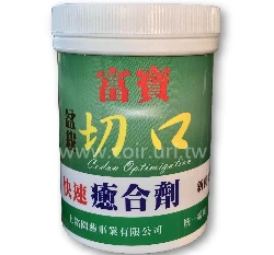 富寶-切口癒合劑(盆栽切口膏)250g