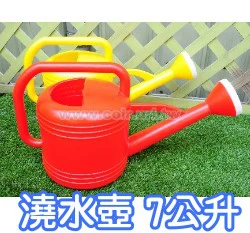 芳奇塑膠澆水桶、灑水壺7L