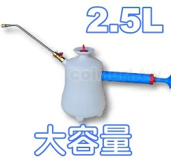 超強氣壓式園藝噴霧器（大進氣）2.5L