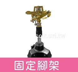  台製-鋅合金鳥嘴灑水頭角度可調(4分公牙)大範圍搖臂噴頭 花園夢想家 Motiv 
