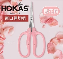 HOKAS專業花藝剪 切花剪刀