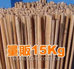 園藝用天然竹籤(90cm)~