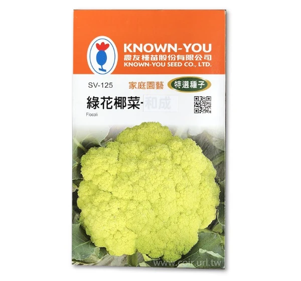 綠花椰菜種子