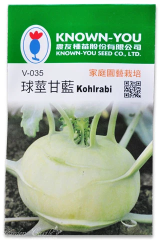 球莖甘藍(大頭菜)~Kohlrabi~種子